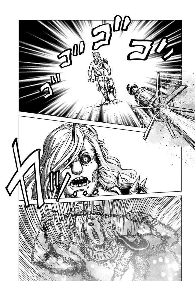 Nihonkoku Shoukan chapter 24 halaman 11