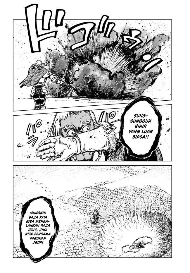 Nihonkoku Shoukan chapter 24 halaman 12