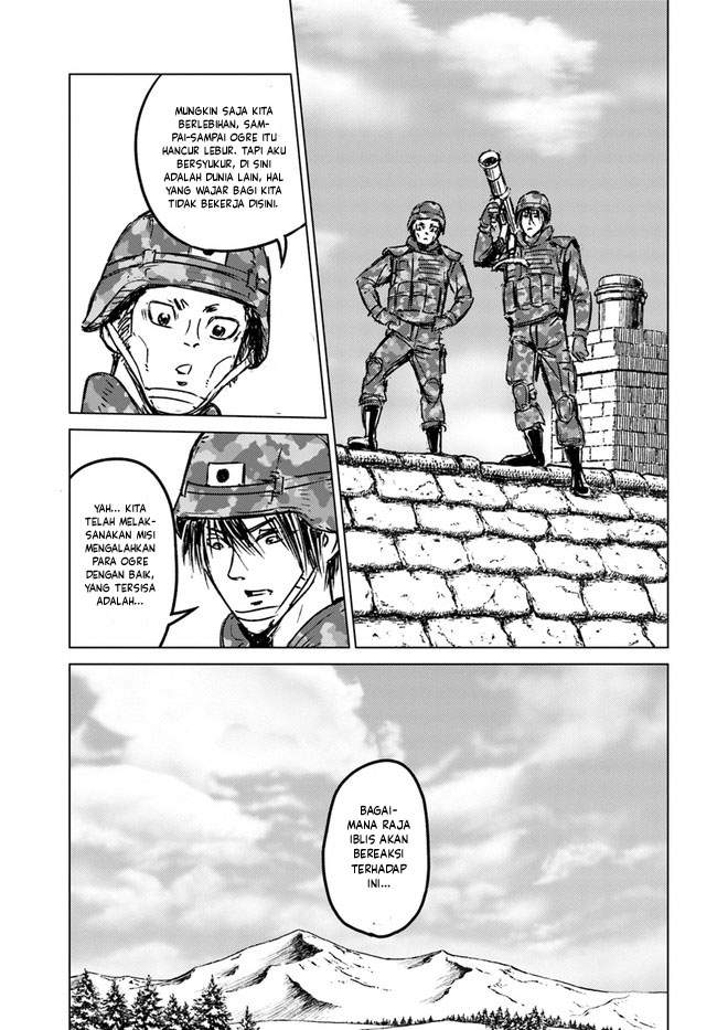 Nihonkoku Shoukan chapter 24 halaman 13