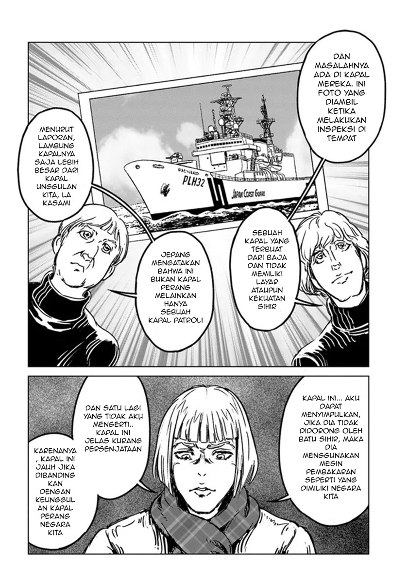 Nihonkoku Shoukan chapter 28 halaman 6