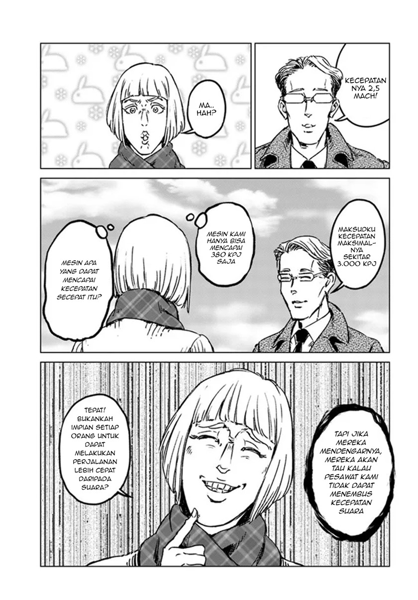 Nihonkoku Shoukan chapter 28 halaman 17