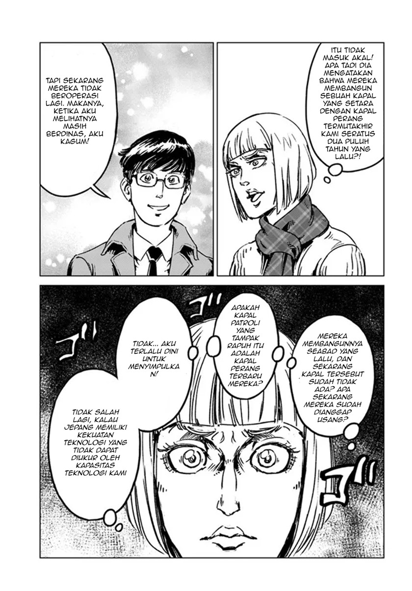 Nihonkoku Shoukan chapter 28 halaman 22