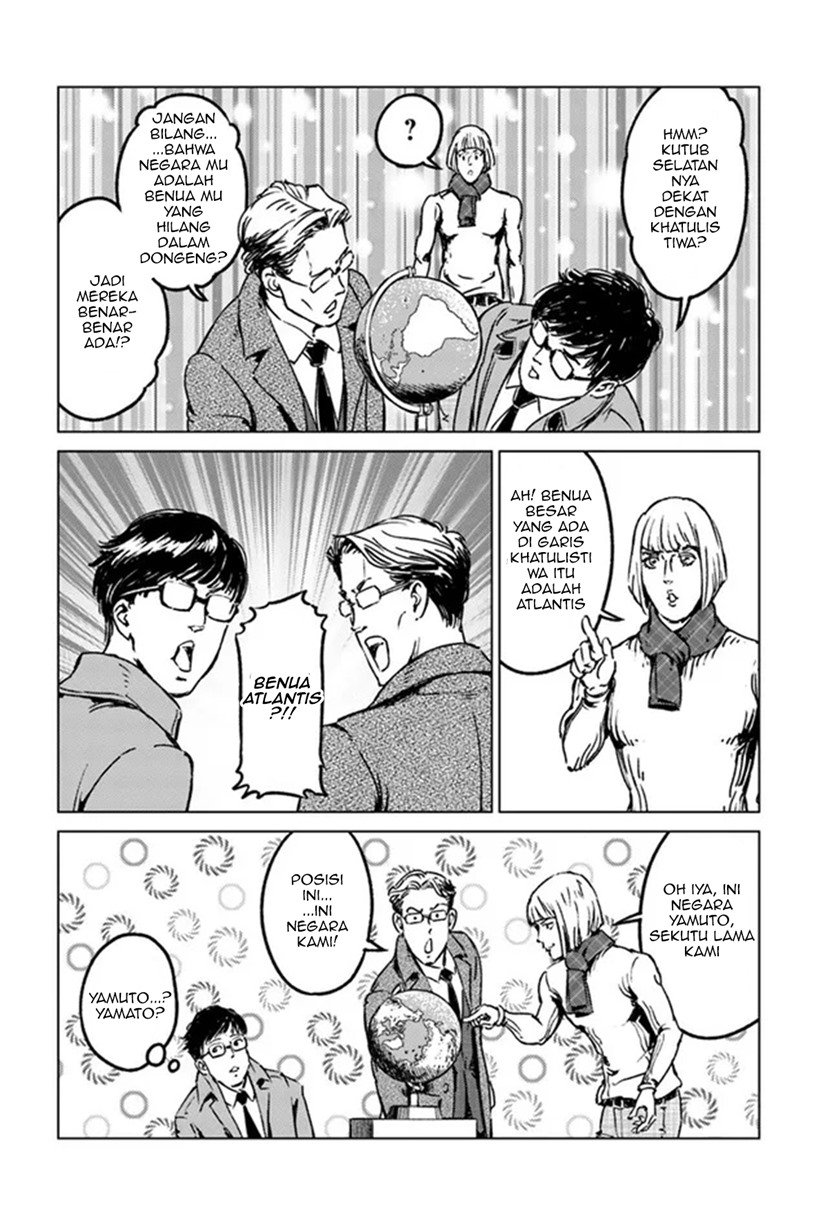 Nihonkoku Shoukan chapter 28 halaman 26