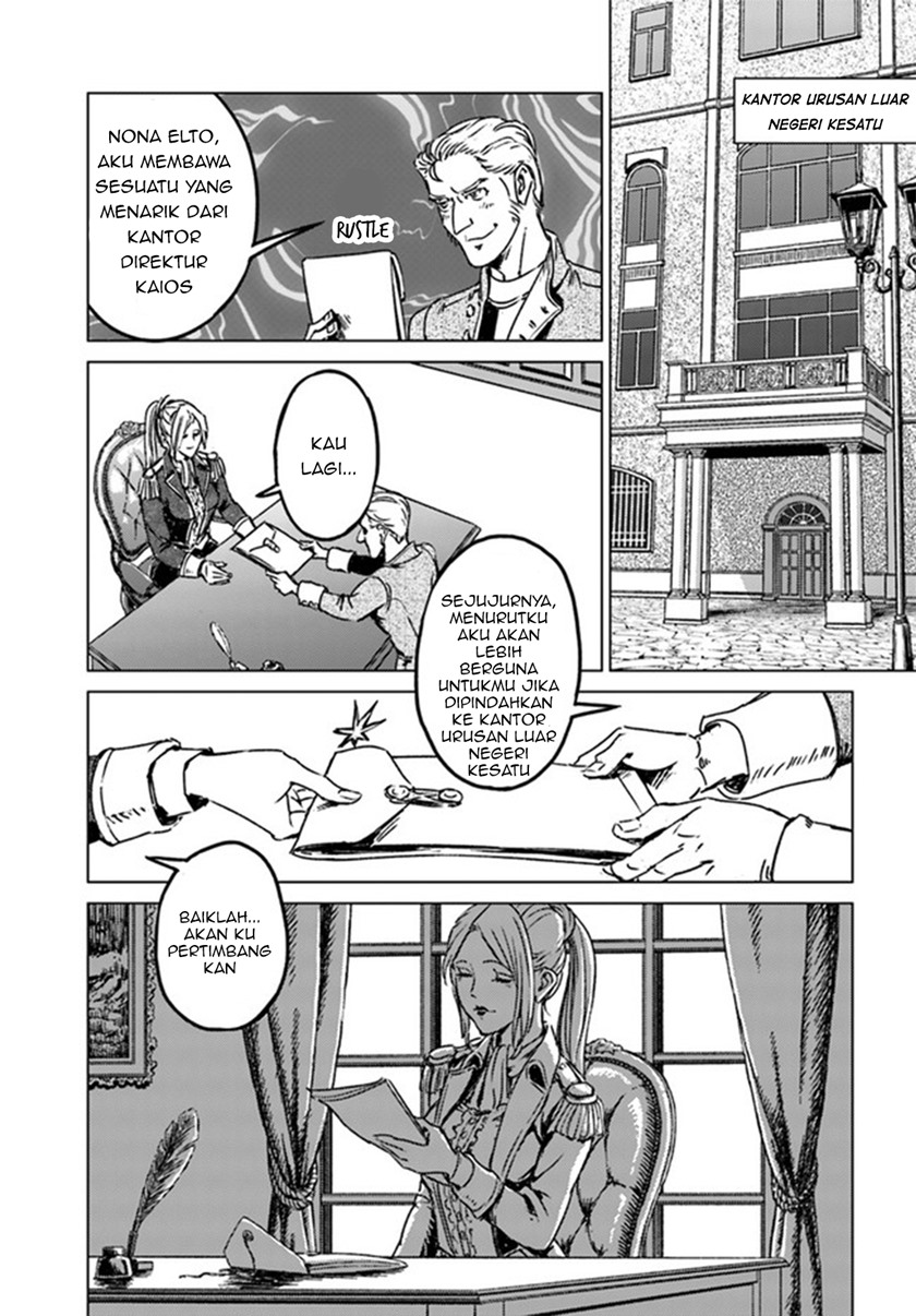 Nihonkoku Shoukan chapter 29 halaman 2