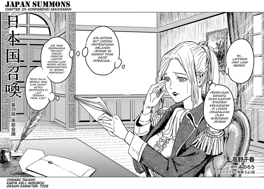 Nihonkoku Shoukan chapter 29 halaman 3