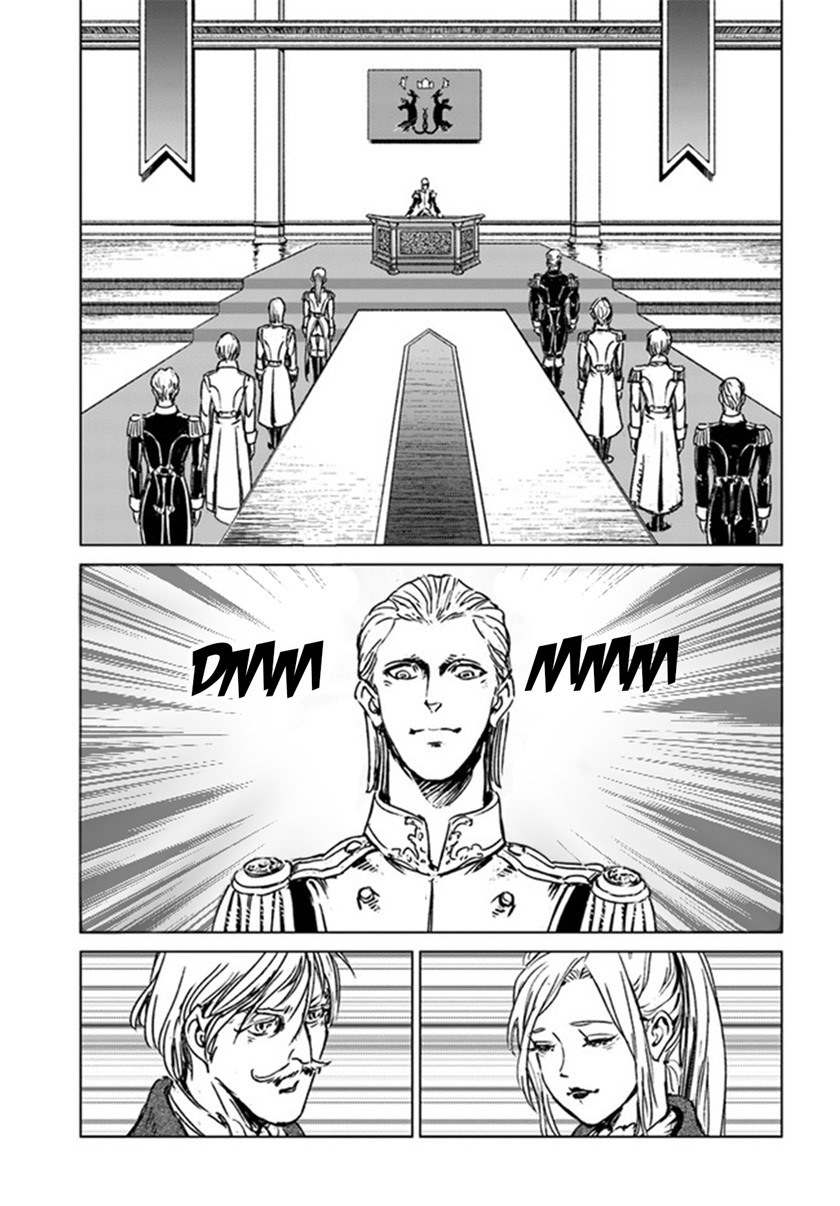 Nihonkoku Shoukan chapter 29 halaman 7