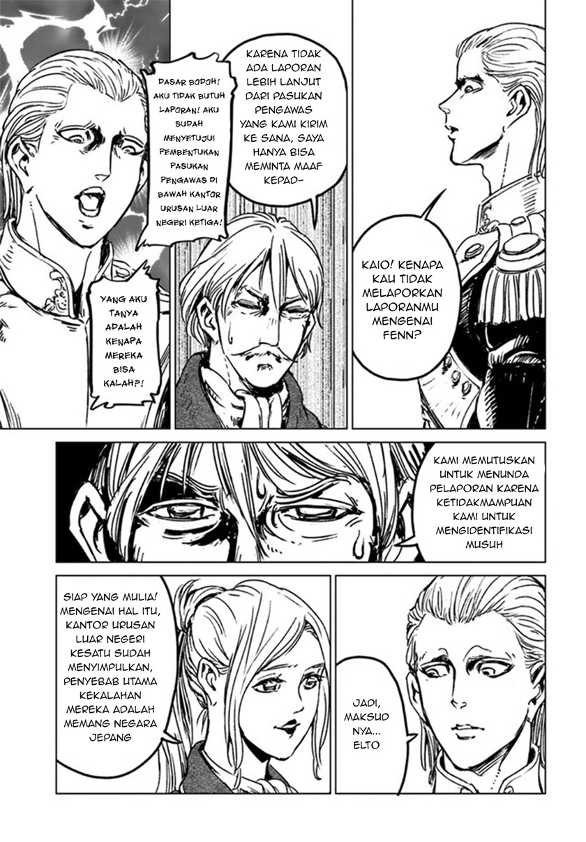 Nihonkoku Shoukan chapter 29 halaman 9