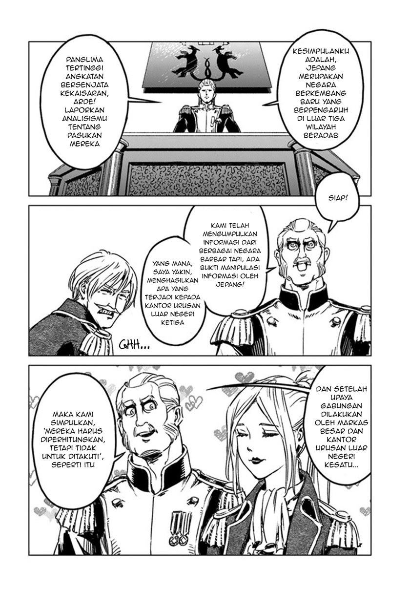 Nihonkoku Shoukan chapter 29 halaman 14