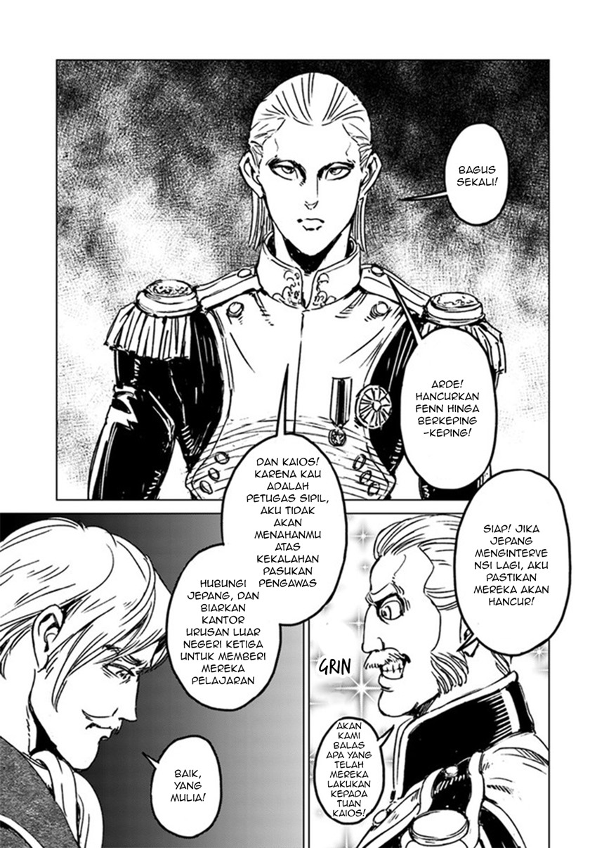 Nihonkoku Shoukan chapter 29 halaman 15