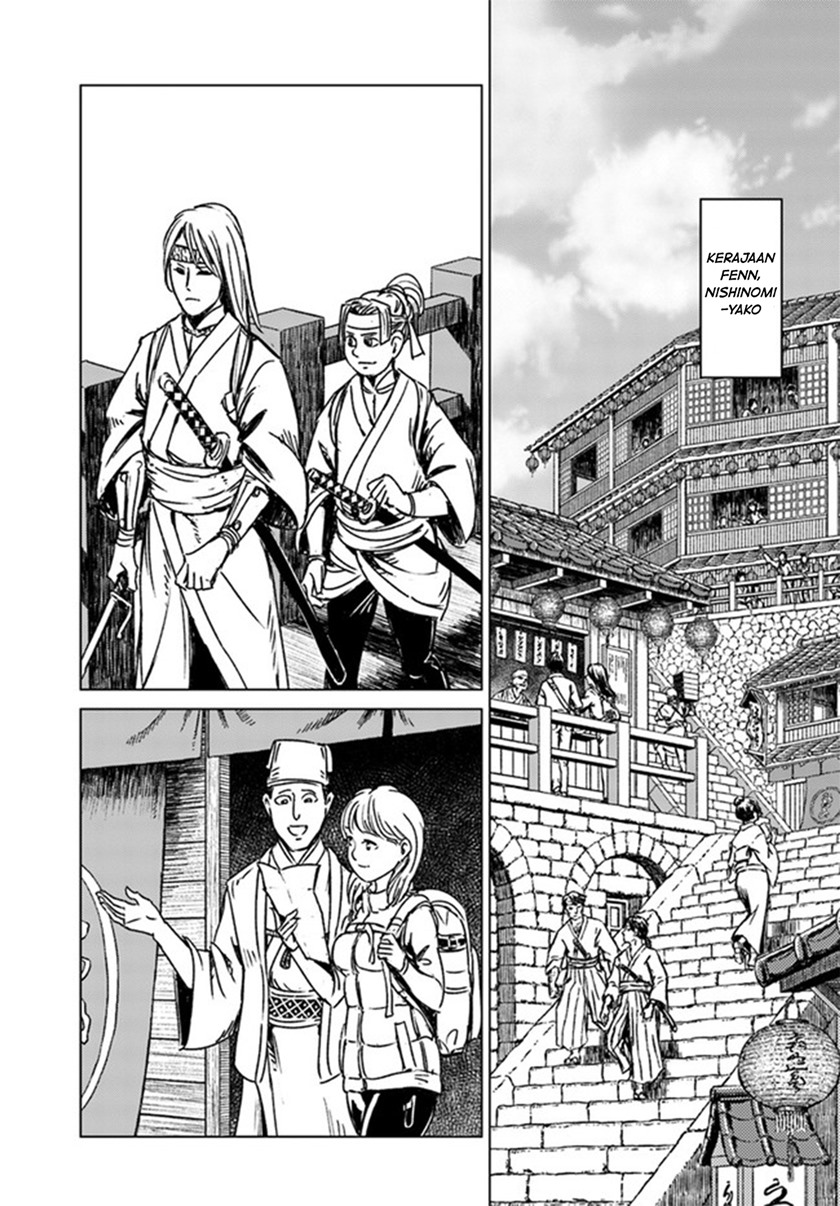 Nihonkoku Shoukan chapter 29 halaman 17