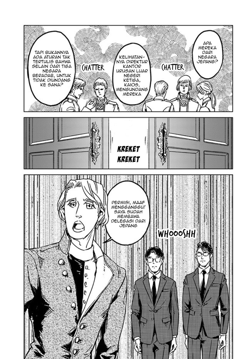 Nihonkoku Shoukan chapter 29 halaman 21