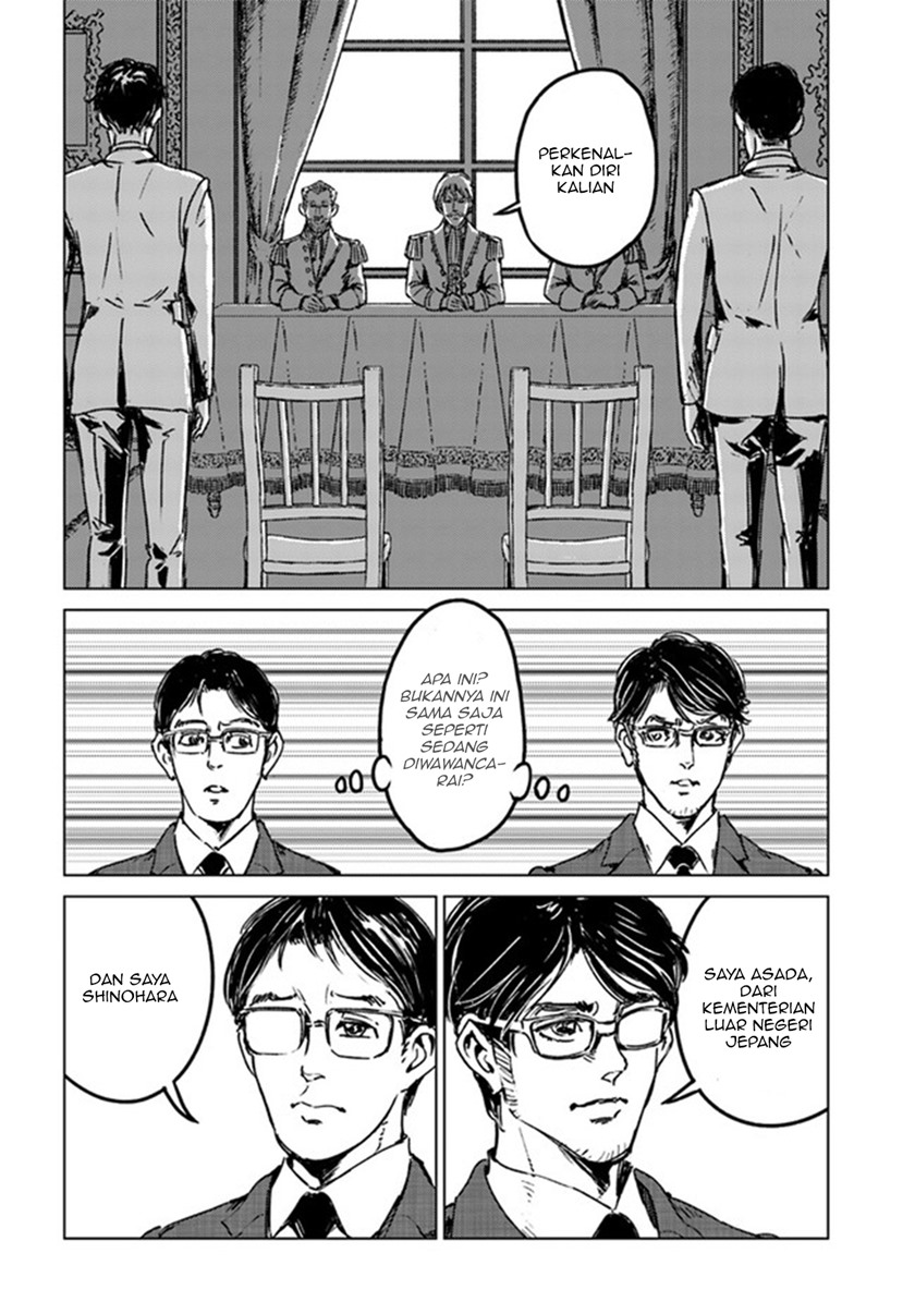 Nihonkoku Shoukan chapter 29 halaman 22