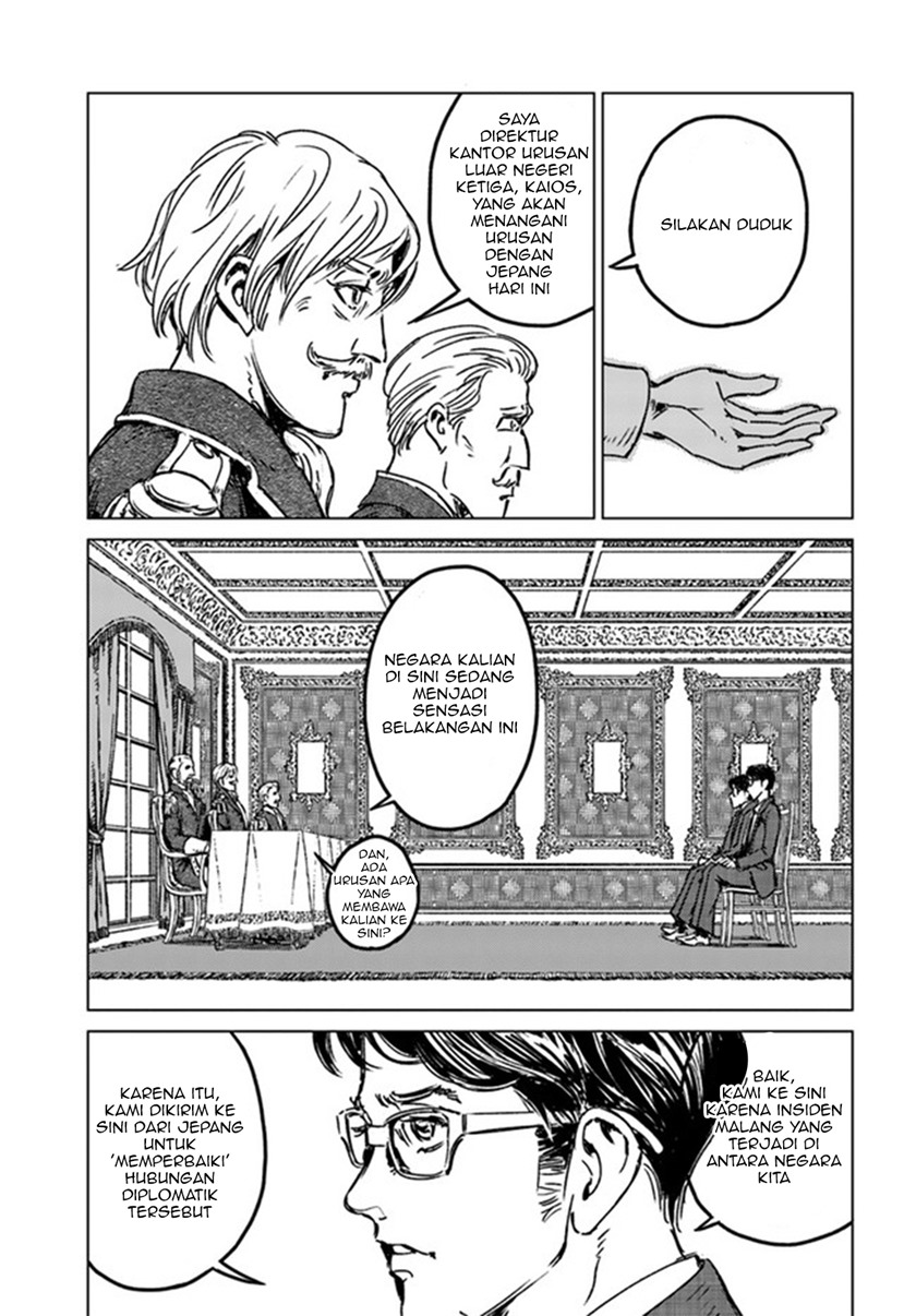 Nihonkoku Shoukan chapter 29 halaman 23