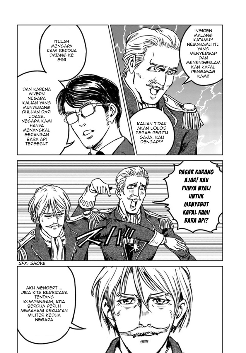 Nihonkoku Shoukan chapter 29 halaman 24