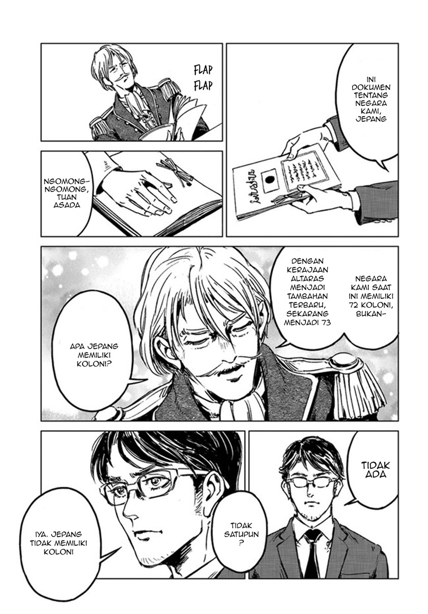 Nihonkoku Shoukan chapter 29 halaman 25