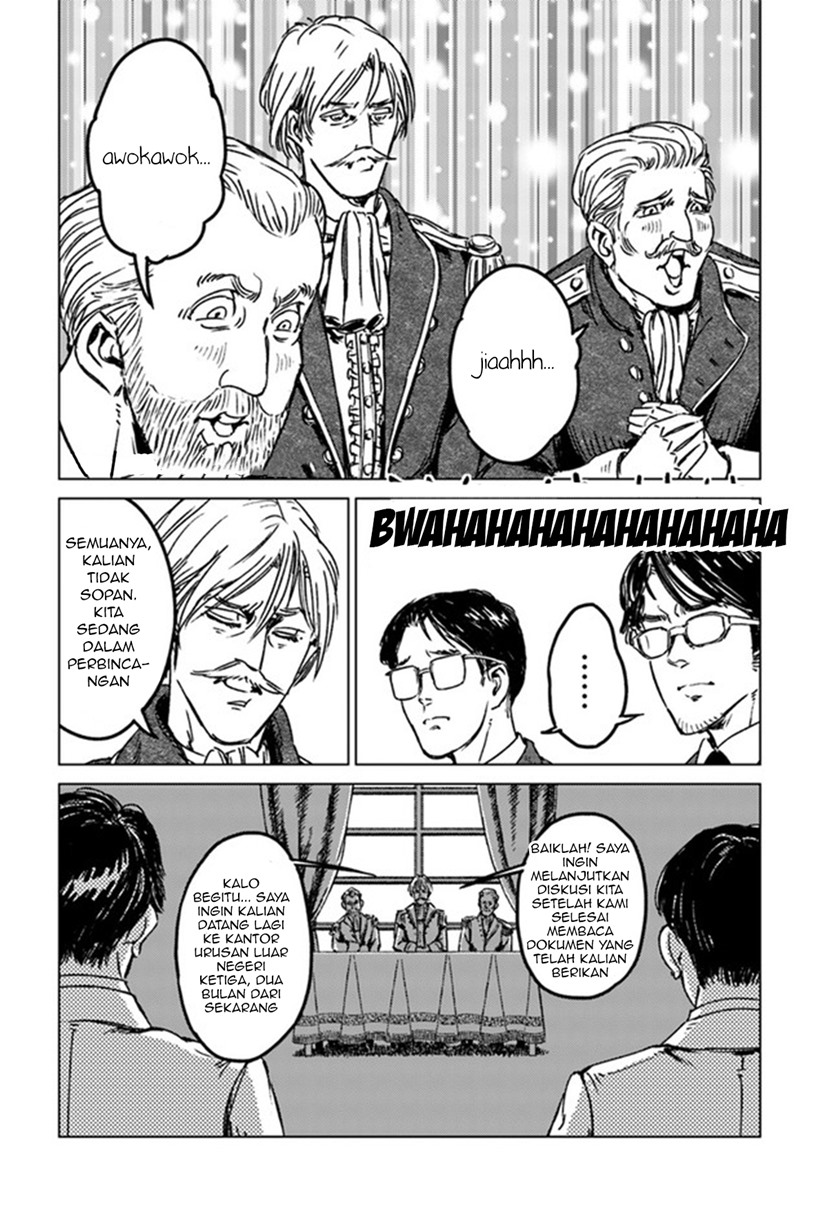 Nihonkoku Shoukan chapter 29 halaman 26