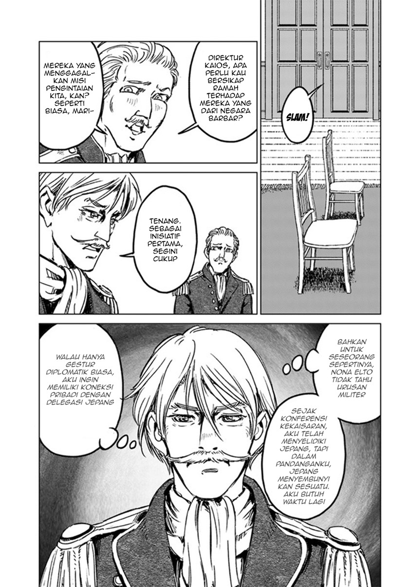 Nihonkoku Shoukan chapter 29 halaman 27