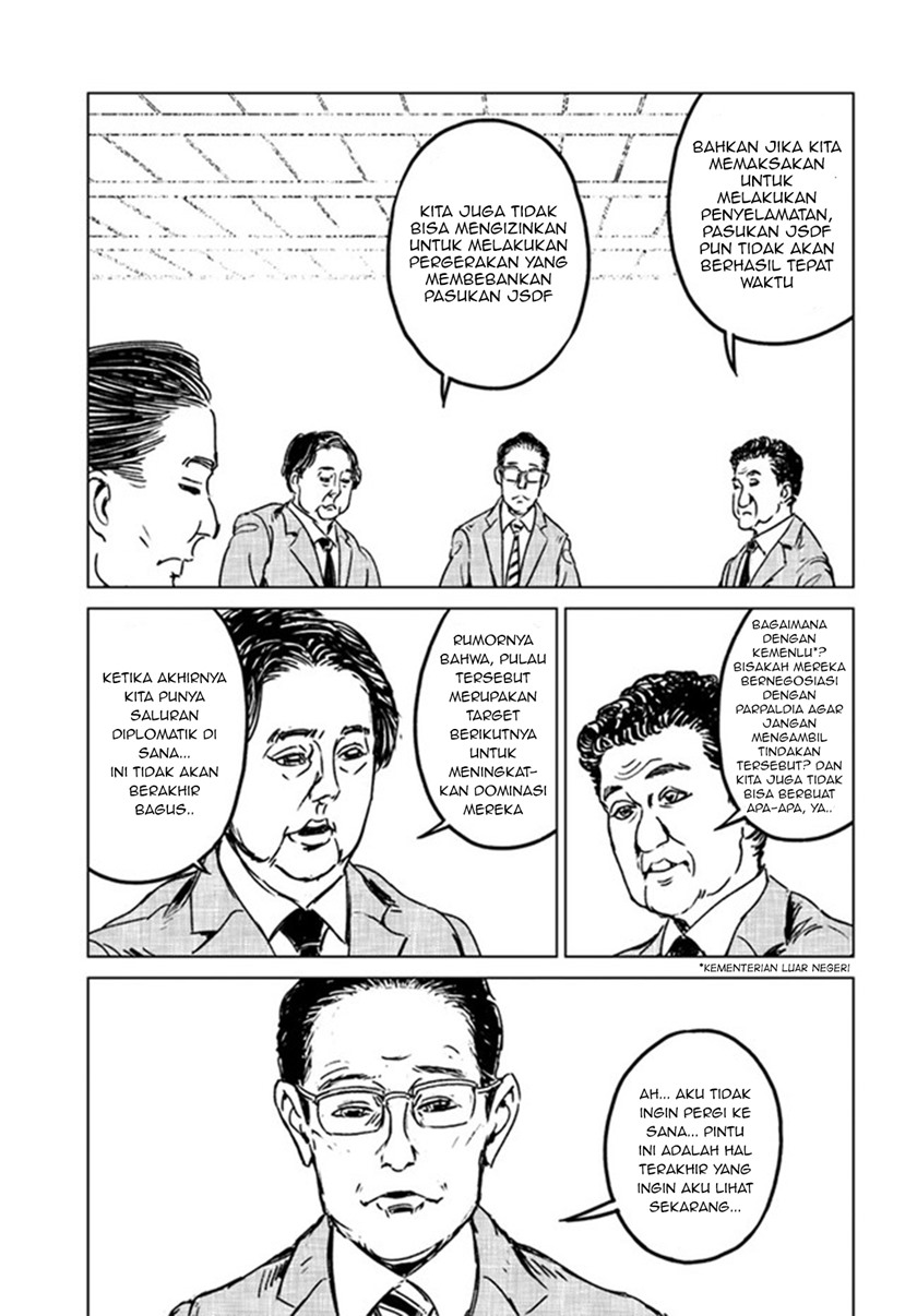Nihonkoku Shoukan chapter 29 halaman 30
