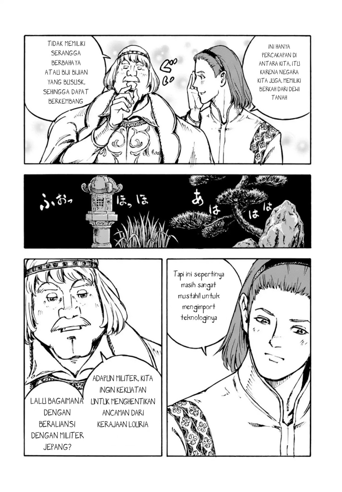 Nihonkoku Shoukan chapter 3 halaman 5