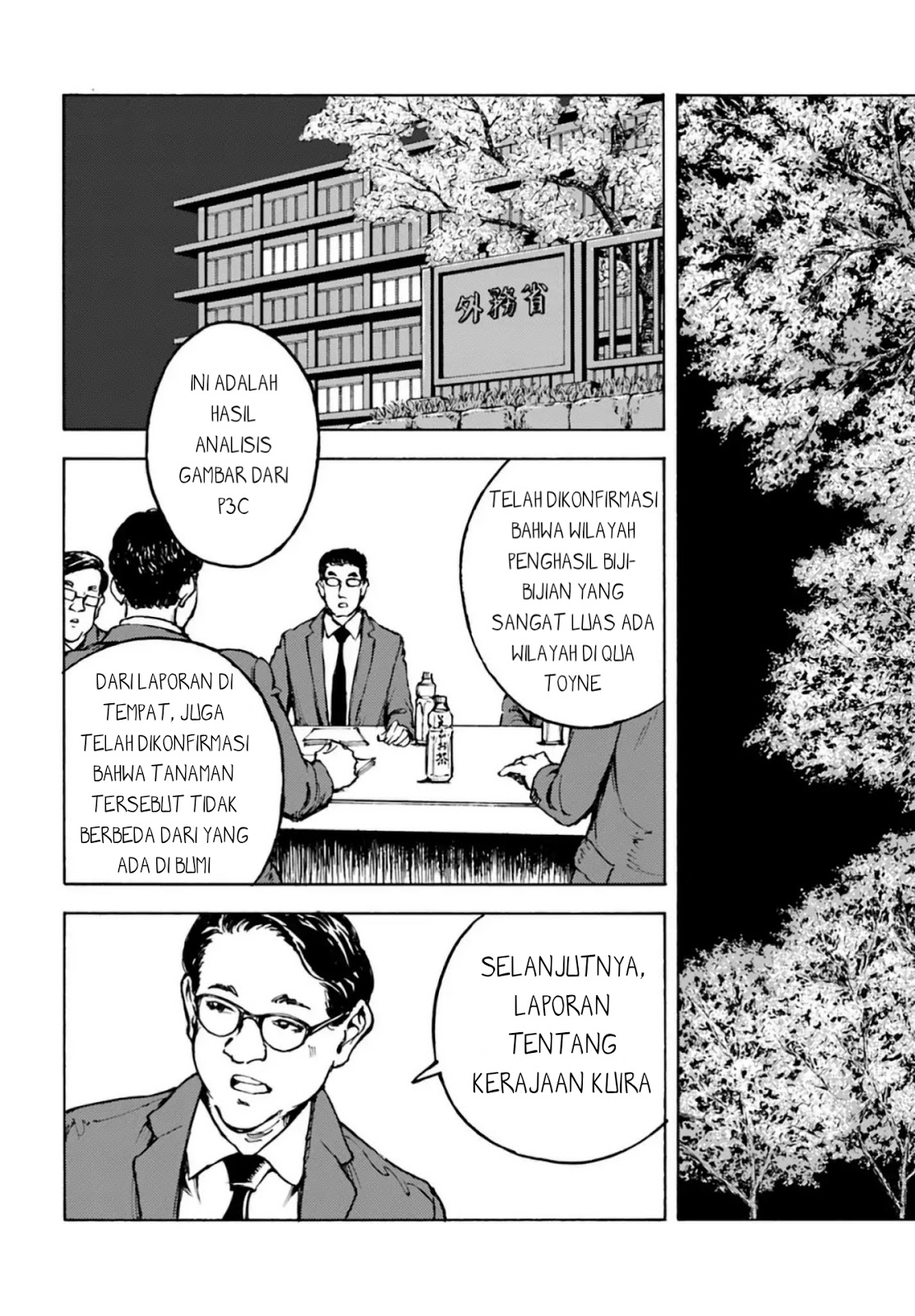 Nihonkoku Shoukan chapter 3 halaman 7