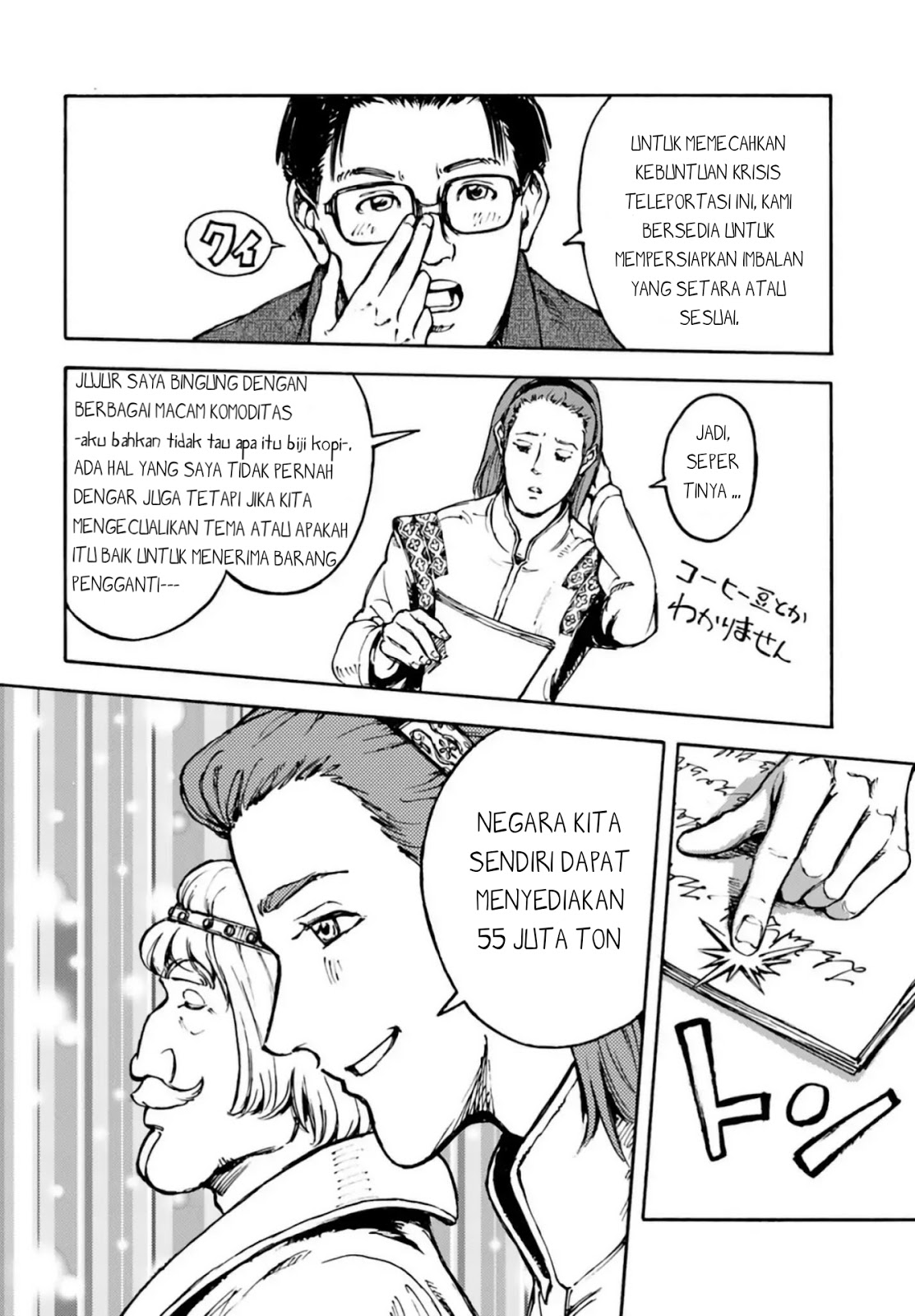 Nihonkoku Shoukan chapter 3 halaman 11