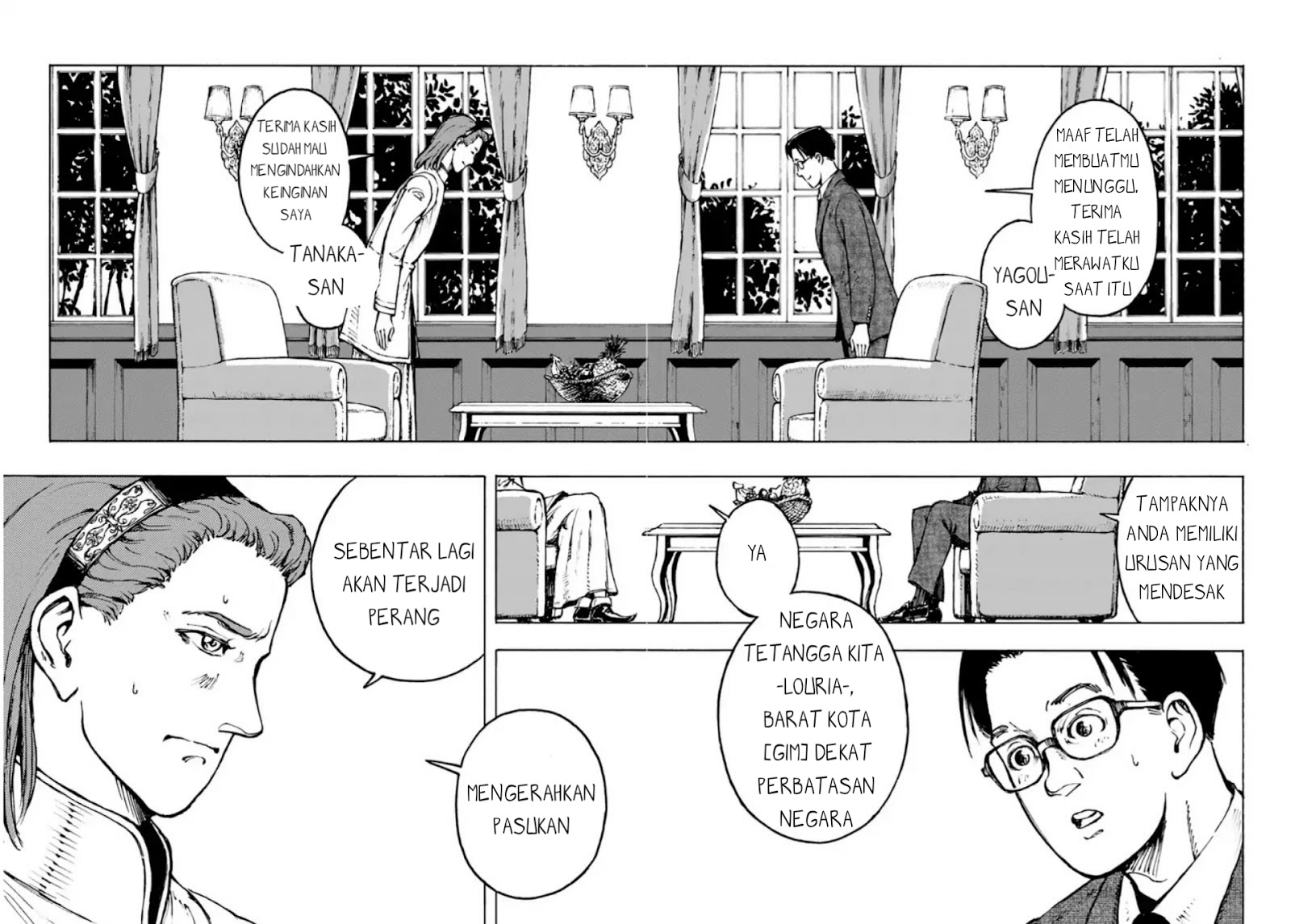 Nihonkoku Shoukan chapter 3 halaman 20
