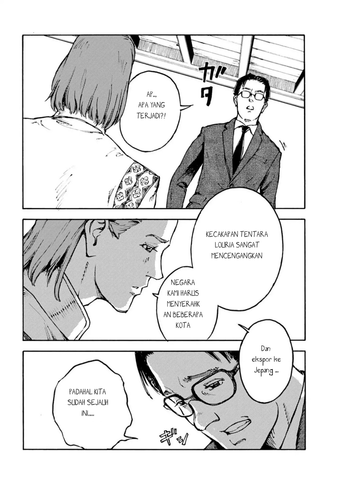 Nihonkoku Shoukan chapter 3 halaman 21