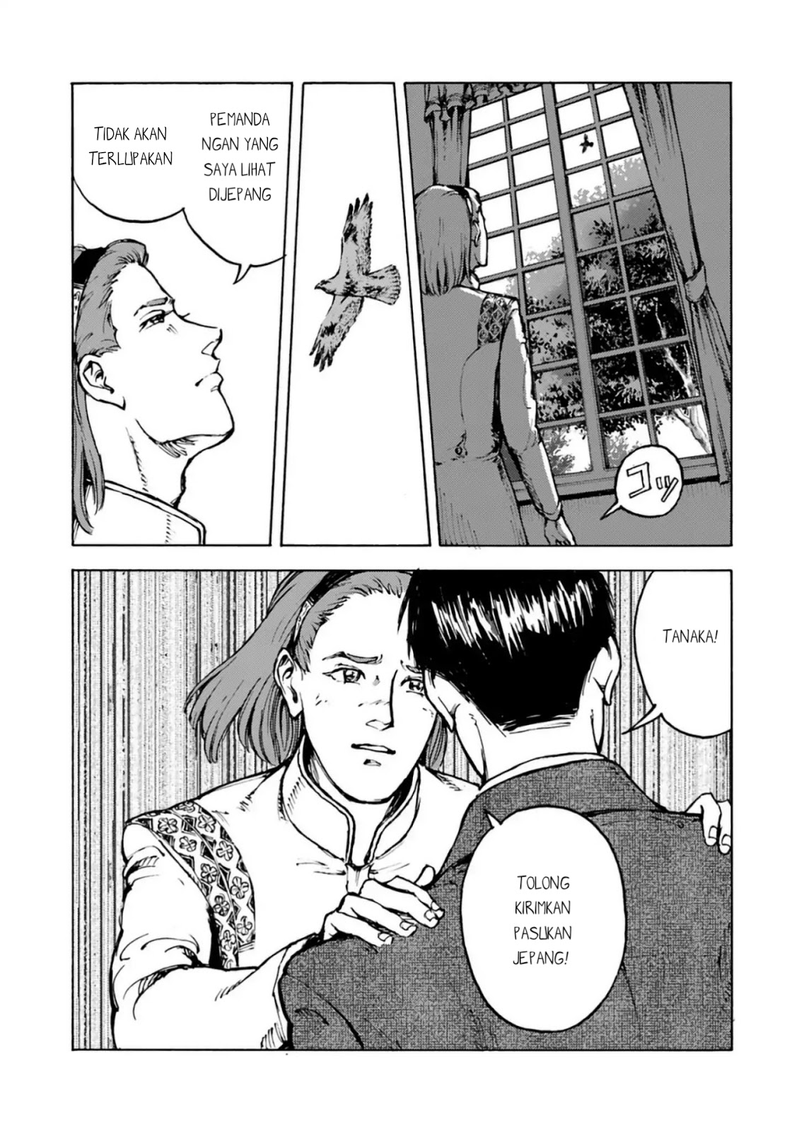 Nihonkoku Shoukan chapter 3 halaman 22