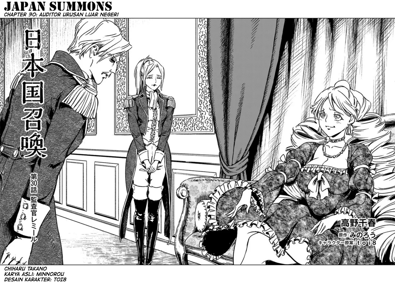 Nihonkoku Shoukan chapter 30 halaman 3
