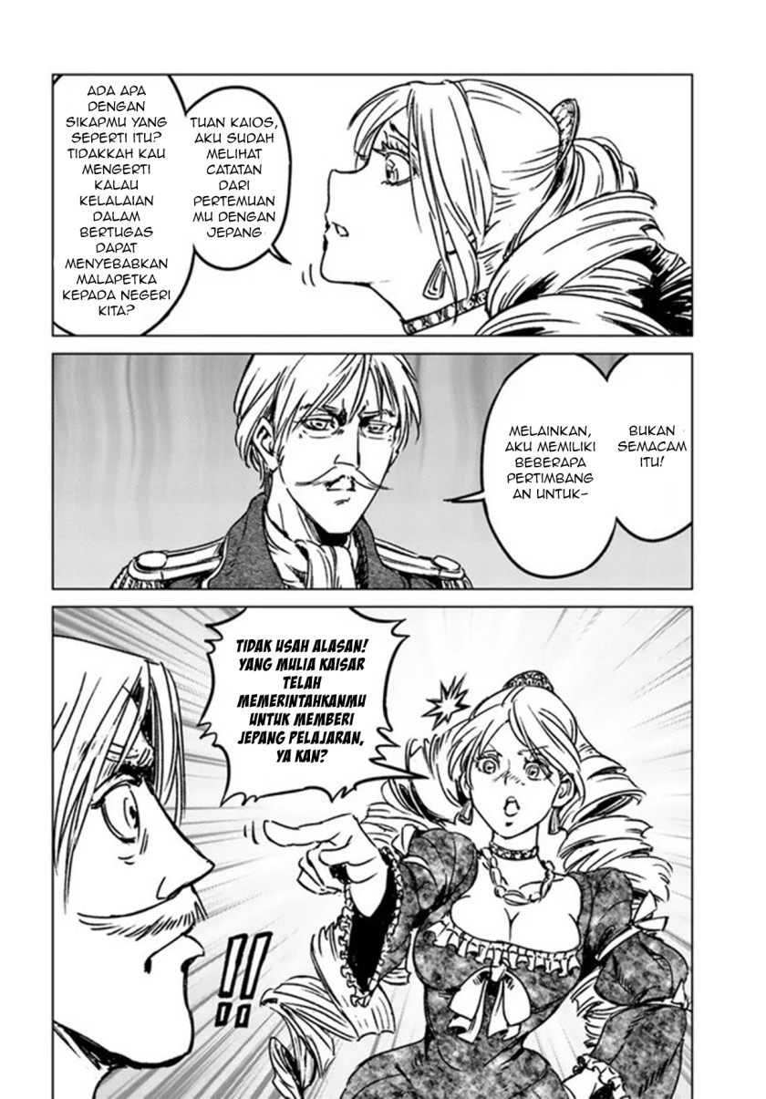 Nihonkoku Shoukan chapter 30 halaman 4
