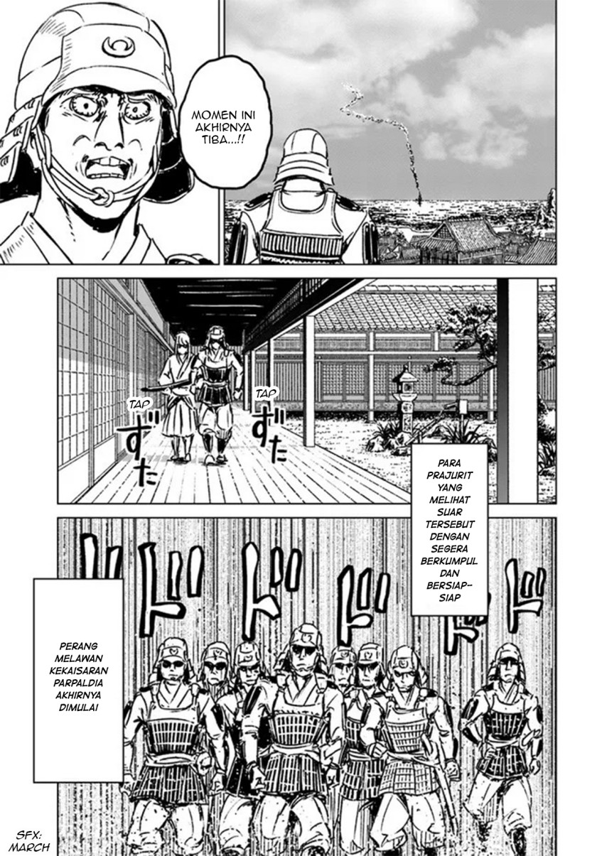 Nihonkoku Shoukan chapter 30 halaman 15