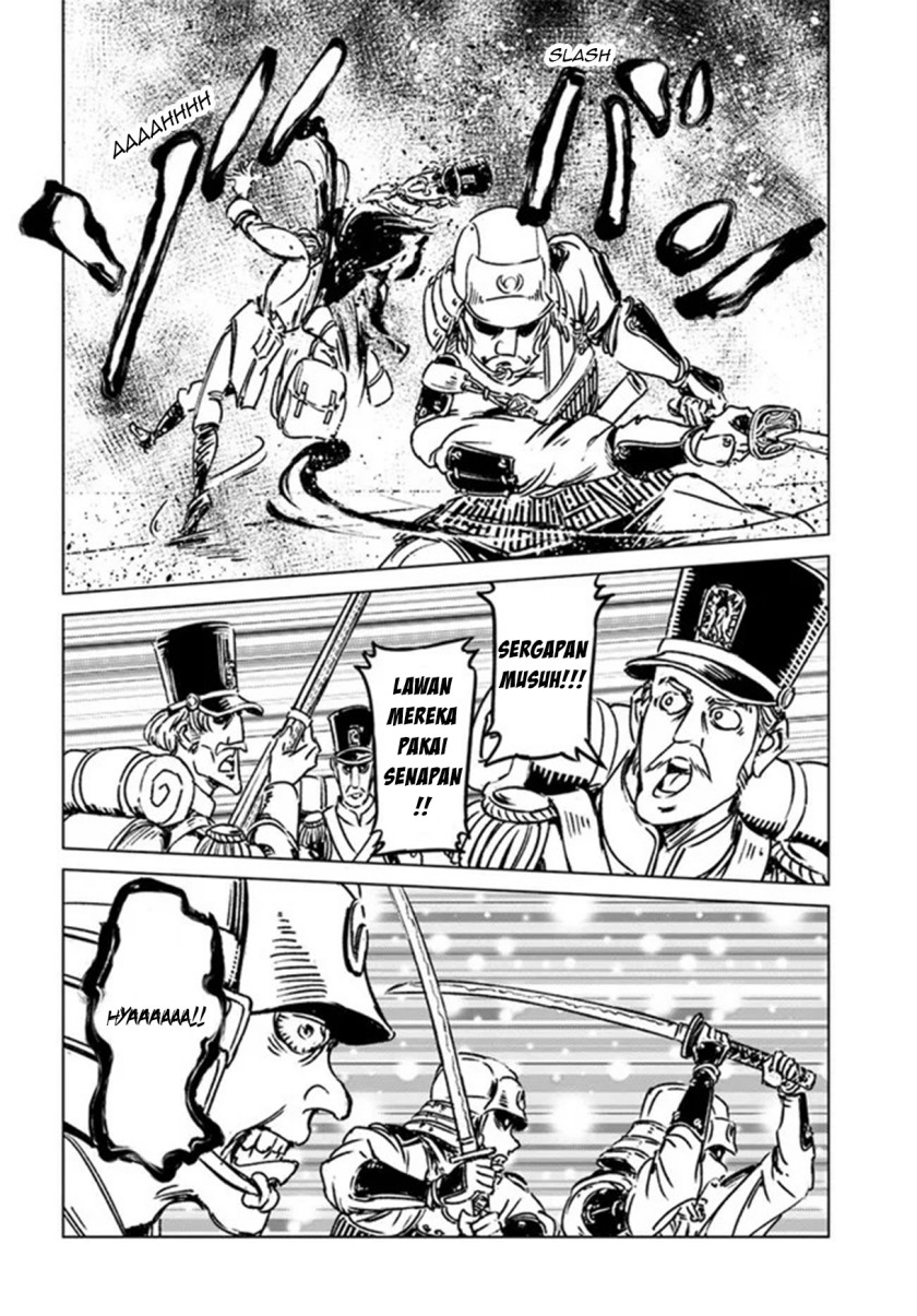 Nihonkoku Shoukan chapter 30 halaman 24