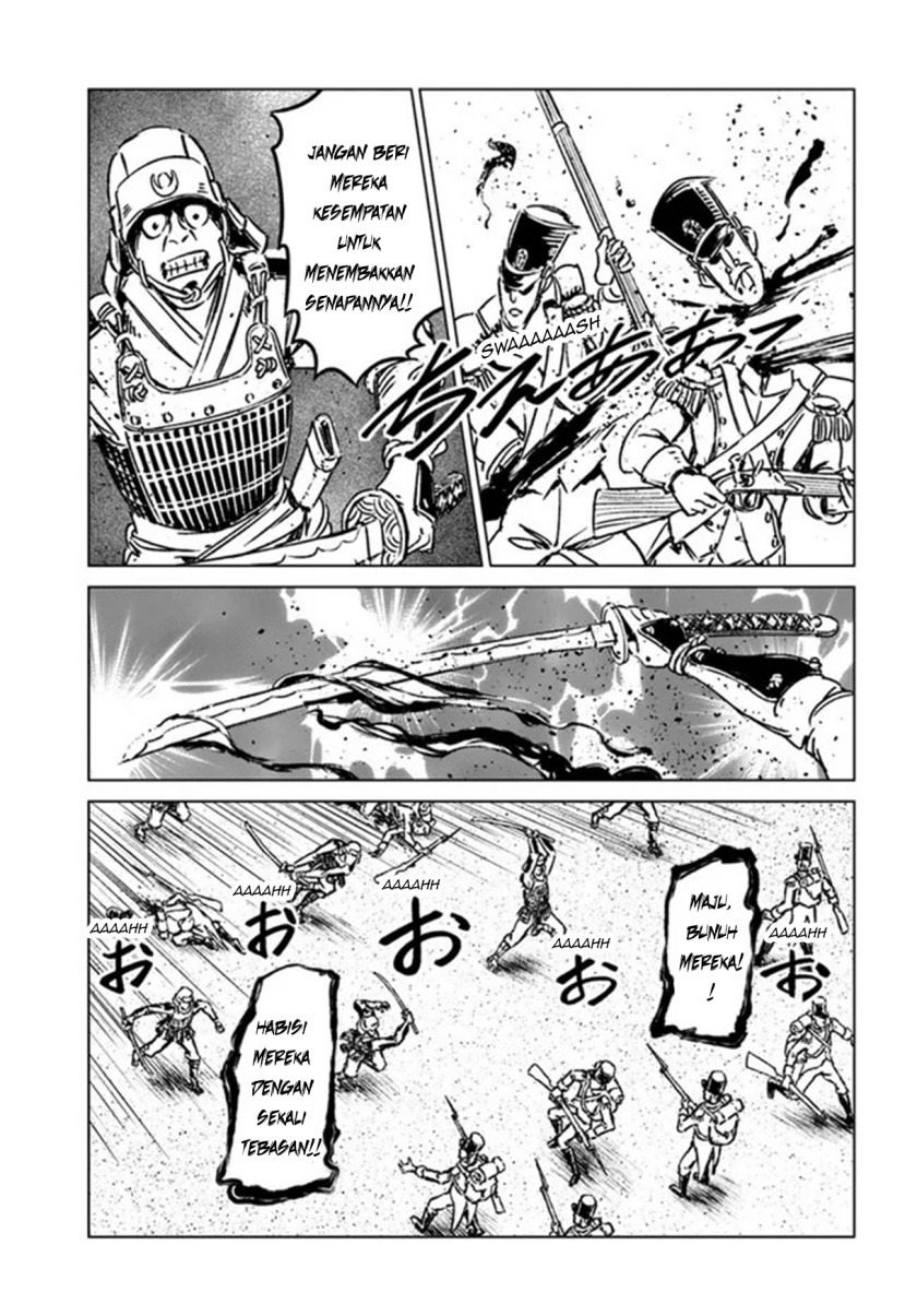 Nihonkoku Shoukan chapter 30 halaman 25