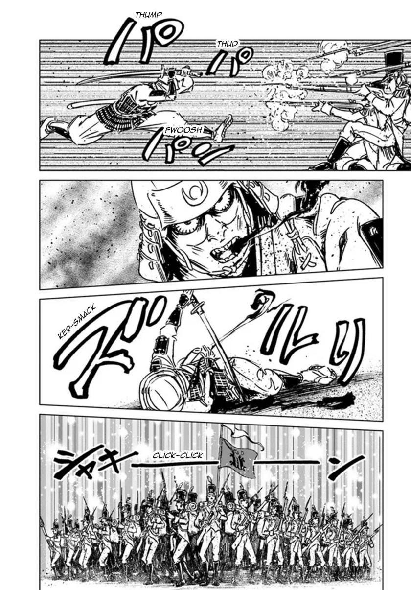 Nihonkoku Shoukan chapter 30 halaman 27
