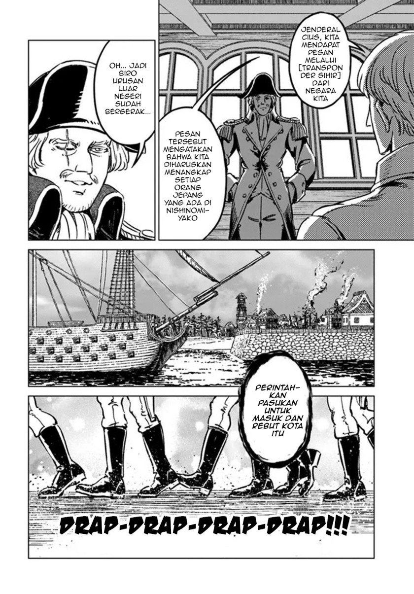 Nihonkoku Shoukan chapter 30 halaman 32