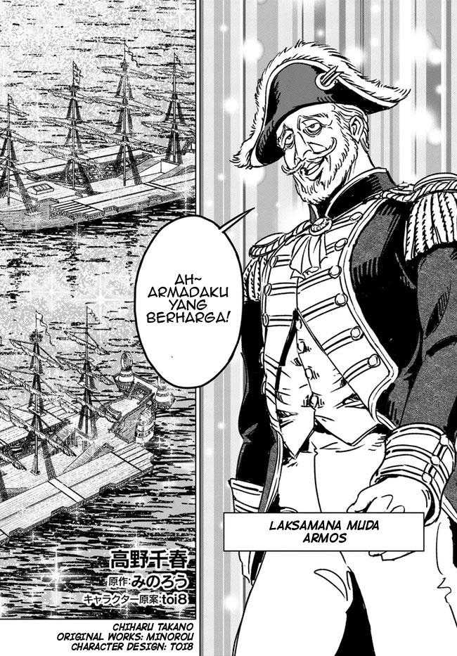 Nihonkoku Shoukan chapter 33 halaman 3