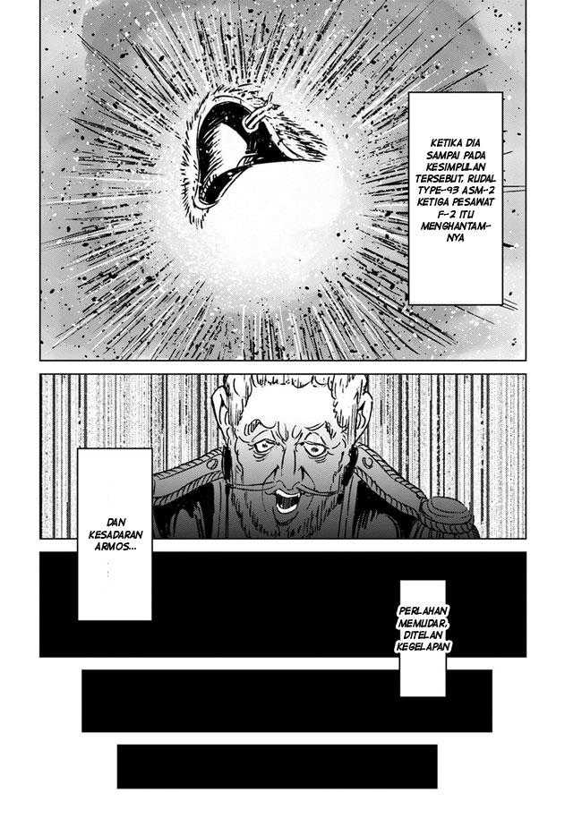 Nihonkoku Shoukan chapter 33 halaman 22