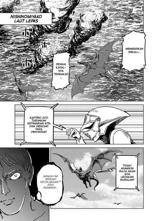 Nihonkoku Shoukan chapter 33 halaman 25
