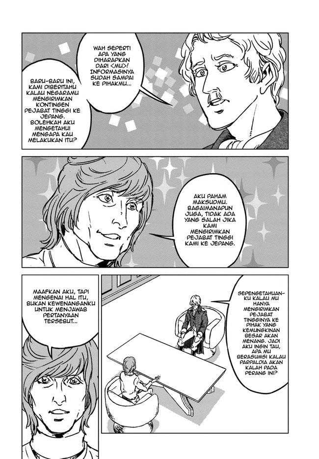 Nihonkoku Shoukan chapter 33 halaman 30