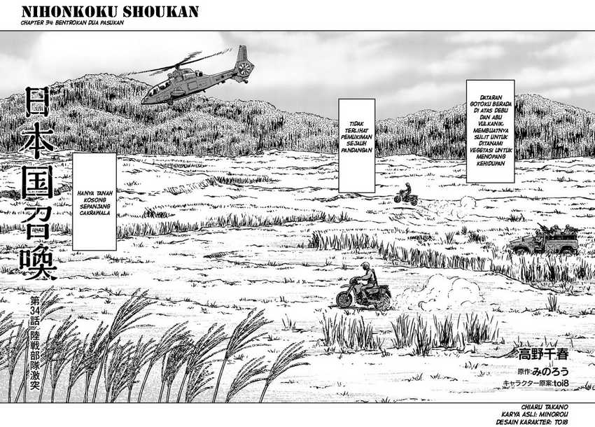 Nihonkoku Shoukan Bab 34 halaman 3