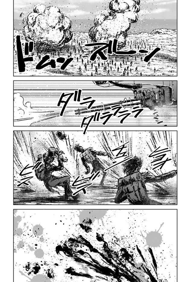 Nihonkoku Shoukan chapter 35 halaman 8