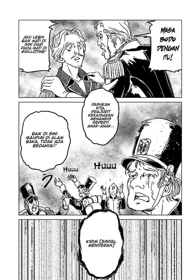 Nihonkoku Shoukan chapter 35 halaman 11