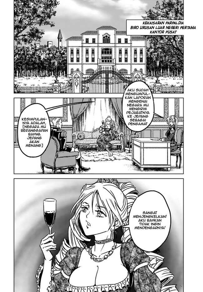 Nihonkoku Shoukan chapter 35 halaman 24