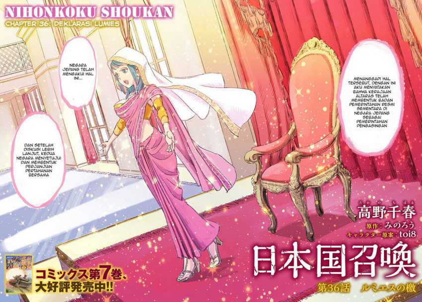 Nihonkoku Shoukan Bab 36 halaman 3
