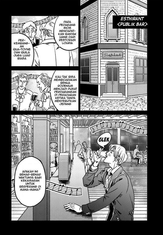 Nihonkoku Shoukan Bab 37 halaman 6