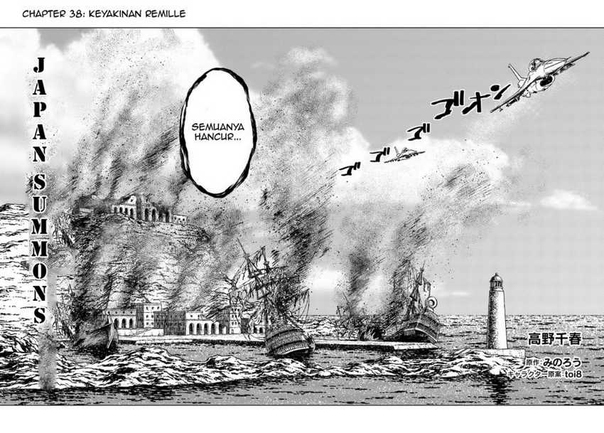 Nihonkoku Shoukan chapter 38 halaman 3