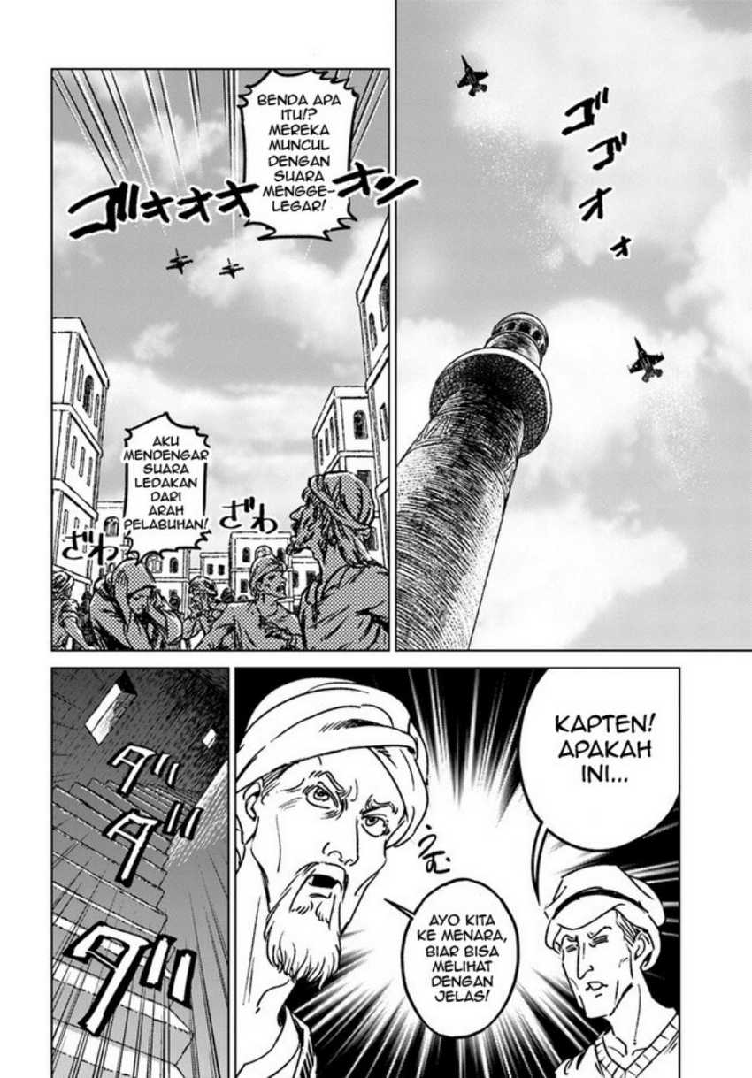 Nihonkoku Shoukan chapter 38 halaman 4