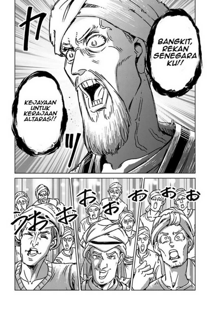 Nihonkoku Shoukan chapter 38 halaman 6