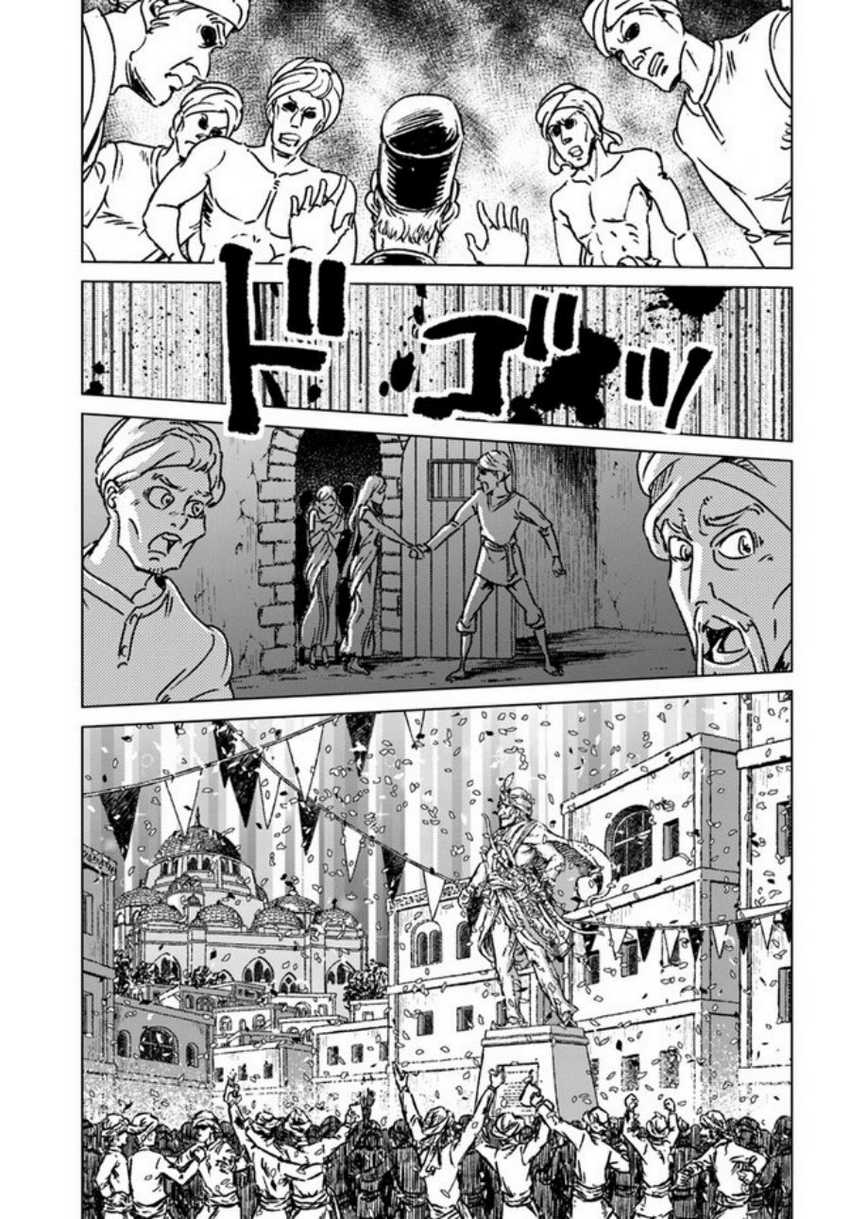 Nihonkoku Shoukan chapter 38 halaman 9