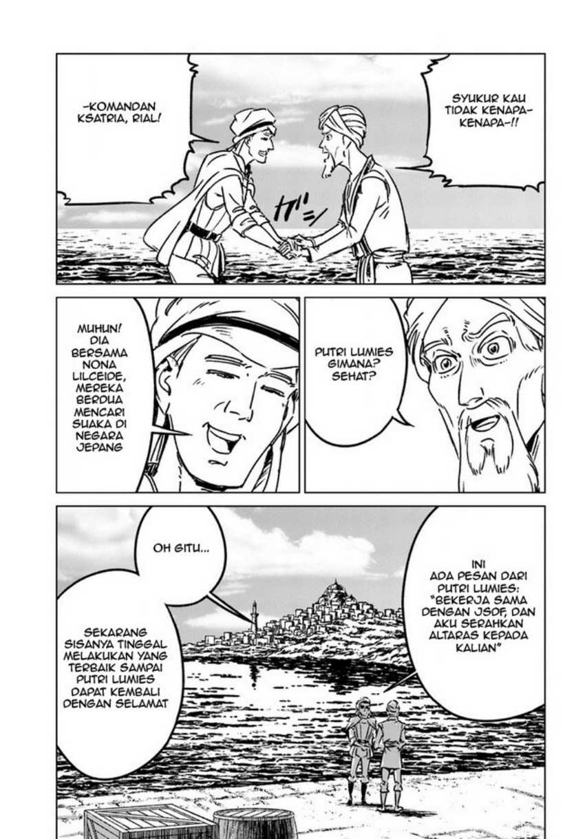 Nihonkoku Shoukan chapter 38 halaman 11